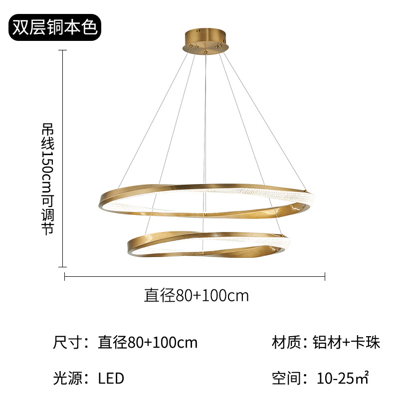 Sala de estar araña lámpara principal red minimalista Luz de lujo post-moderno ambiente simple comedor lámpara dormitorio lámpara de espectro completo inteligente