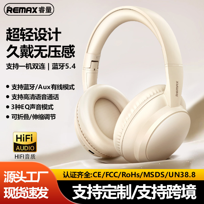 Remaxワイヤレスbluetoothヘッドセットは、長い持続騒音を減らすことができます。|undefined