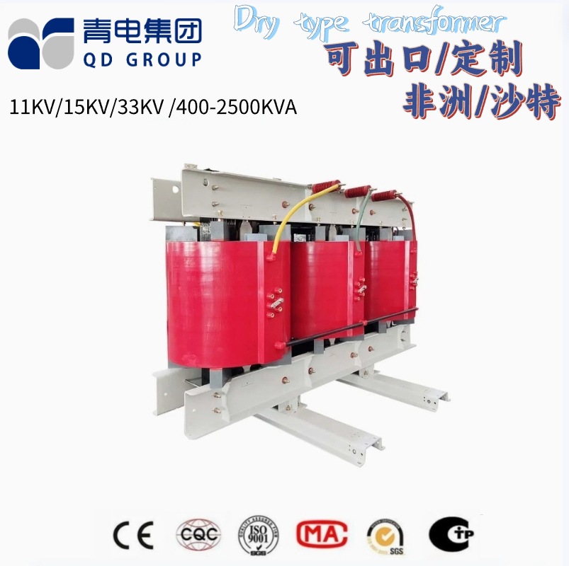 变压器定制 scb三相干式10kv电力变压器配电器 安装便捷 快速发货