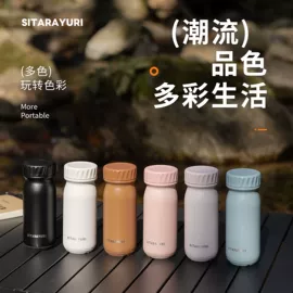 保温杯;玻璃杯;塑料杯