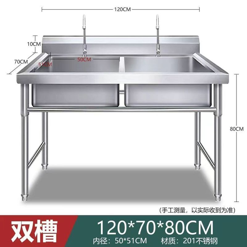 商用不锈钢水槽单双三槽食堂厨房洗菜盆洗碗池水池带平台家用|undefined