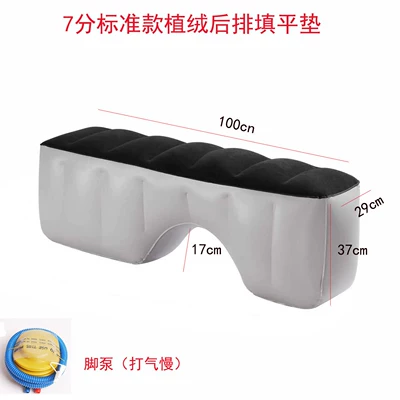 Vehicle-mounted inflatable bed: back of the seat, allows you to - default-item-7-point-rear-seat-support-cushion-standard-model-with-flocking-foot-pump