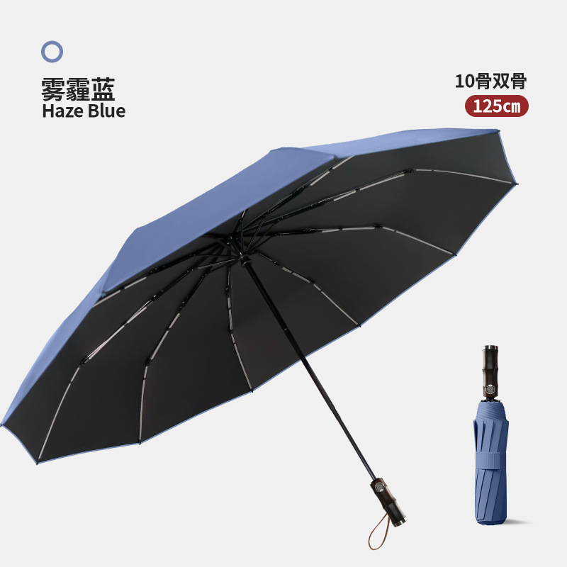 新款三折自动双龙骨男款折叠太阳伞超大号防晒防风晴雨两用双人伞|undefined