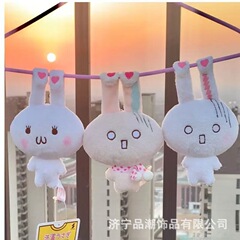 洗濯ウサギの新型かわいいウサギのぬいぐるみのかばんのペンダントのキーホルダーのおもちゃの子供の少女の心