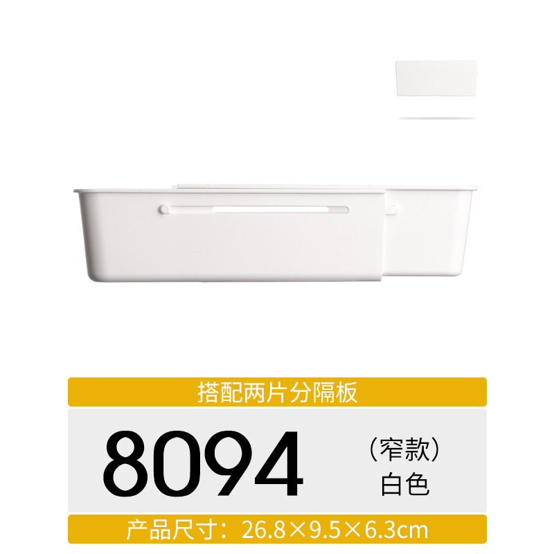 Caja de almacenamiento de cajón de cocina divisoria retráctil casera de clasificación y acabado caja de almacenamiento de utensilios de cocina caja de acabado incorporada