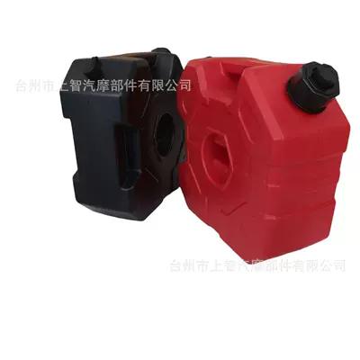 Fuel Tank 5L with Lock | Fuel tank