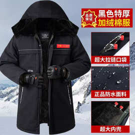 冬季加绒加厚迷彩棉大衣男冷库执勤保暖锁温棉服东北防寒劳保棉袄