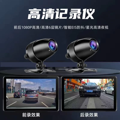 double lens 1080P pedal – Motorcycle driving recorder