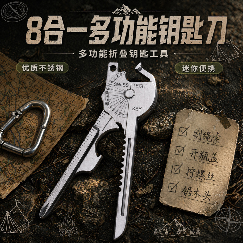 Outdoor Multi-Functional Tool Set, Self-Defense Portable Mini Knife, Bottle Opener, Eight-In-One Keychain Edc Outdoor Multi-Functional Tool Set, Self-Defense Portable Mini Knife, Bottle Opener, Eight-In-One Keychain Edc