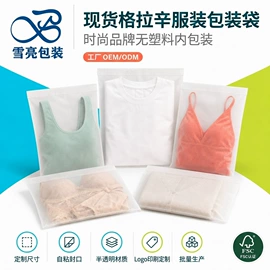纸袋;快递袋;牛皮纸
