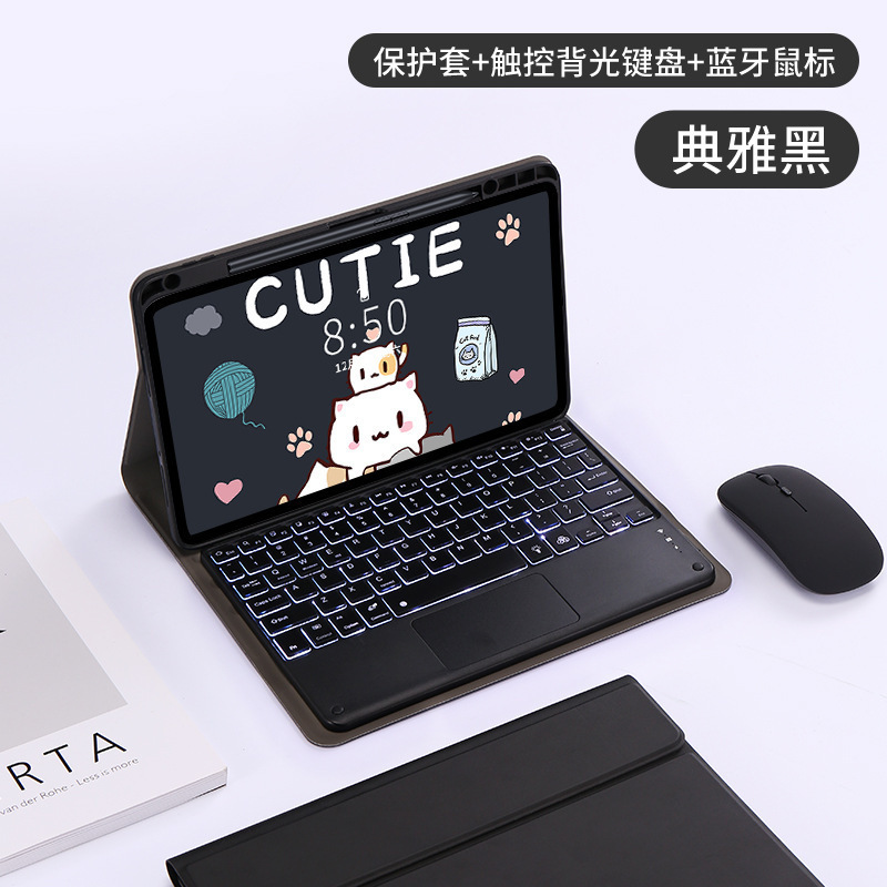 适用荣耀MagicPad2平板蓝牙触控背光键盘GTPro12.3上笔槽皮套键鼠|undefined
