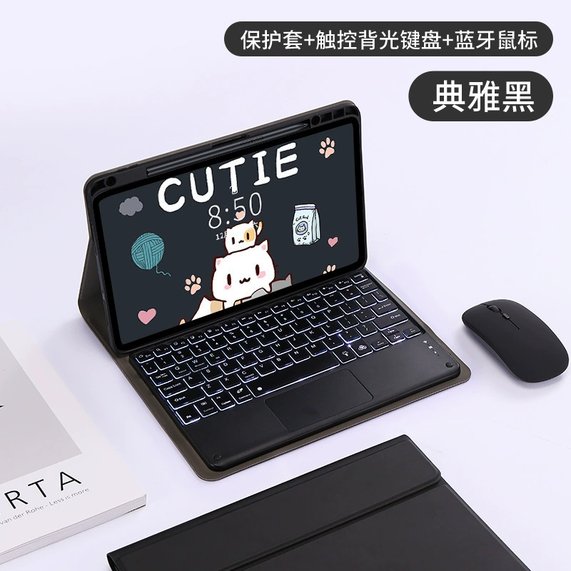 Слепон совместимый клавиатура защитный чехол pro12, блютуз