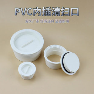 PVC��ƽ��߿� 110 �Ȳ���^���^��ñ�z��� 75��ˮ�܃ȶ����