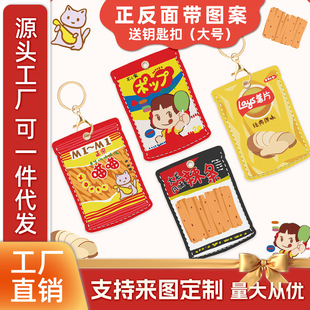 �T�����׈A��С�L����ˮ��puƤ�|耳׿�늄�܇NFC���o�׿�ͨС�^