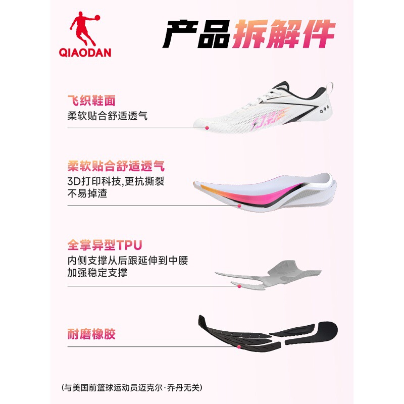 Jordan Phantom Lite丨Stable Support Running Shoes Men's Summer Mesh Breathable Shock-Absorbing Lightweight Sports Shoes Running Shoes