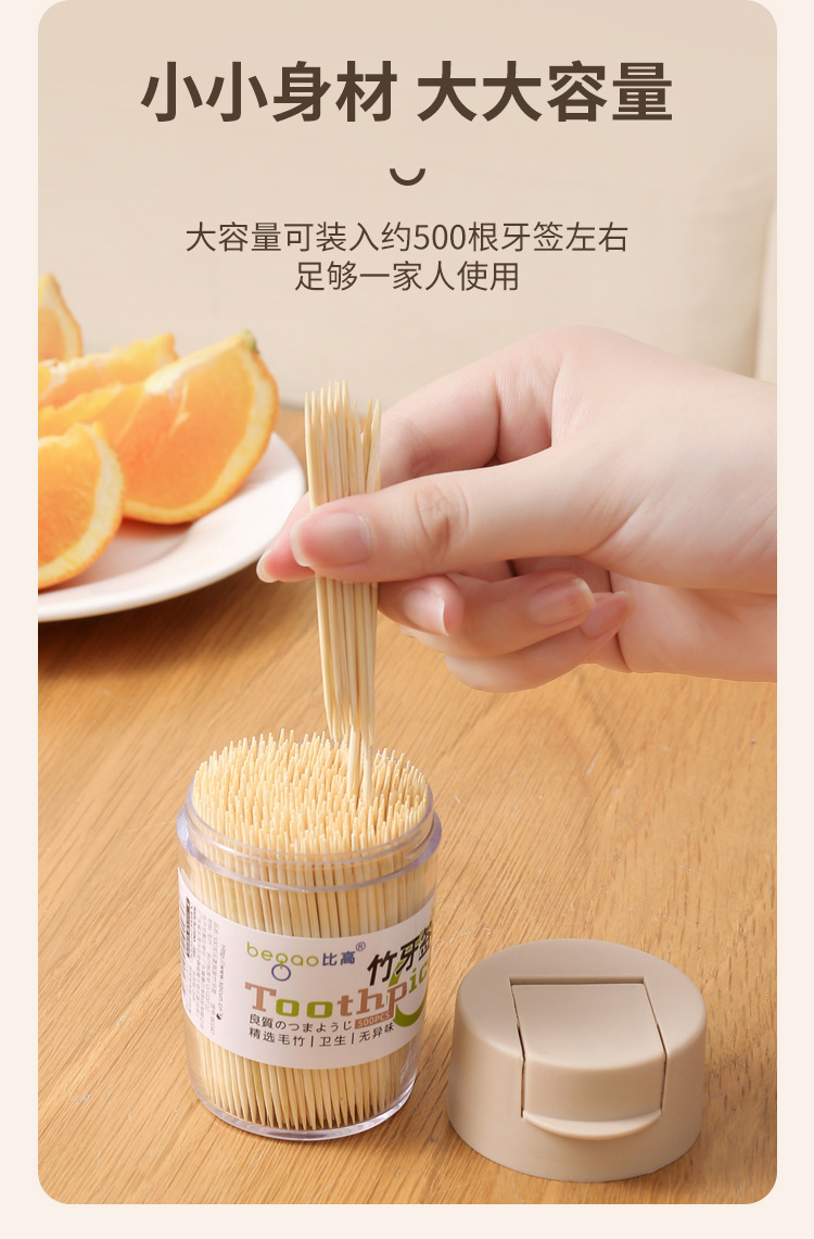 Wholesale of disposable bamboo fine toothpicks, toothpick boxes, and bamboo toothpicks for home use, restaurants and hotels pic 7