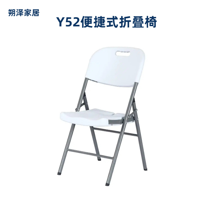 Mesa plegable moldeada por soplado mesa de plástico tabla plegable al aire libre mesa y silla casera cabina simple tabla elevadora portátil banco redondo