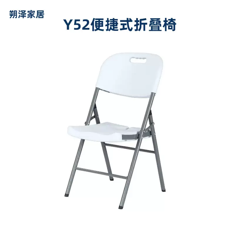 吹塑折叠桌塑料桌户外折叠桌椅家用摆摊简易便携式升降桌圆长凳子