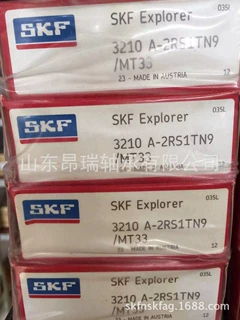 瑞典SKF 3210A-2RS1TN9/MT33 双列角接触球轴承