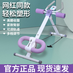 腹筋フィットネス器運動器材家庭用巻き腹練習腹筋神器痩せ腹健腹器女怠け者腹機