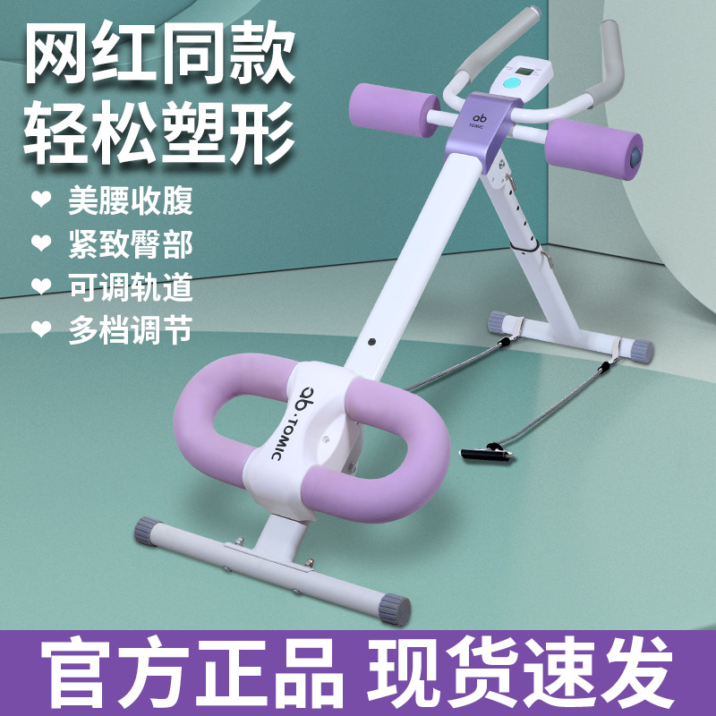 복부 근육 운동 장비 스포츠 장비 홈 복부 근육 훈련 복부 근육 아티팩트 슬리밍 복부 운동 장비 여성 게으른 복부 견인기