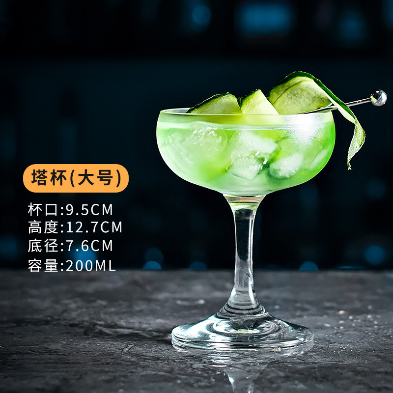 Taza de cóctel de vidrio ins taza de margarita taza de martini taza de bar taza de red taza de pie alto taza de vino creativa