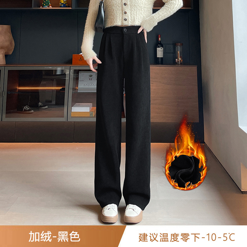 窄版阔腿裤女新款秋冬款黑色显瘦大码加绒欧棉绒高腰垂感直筒裤|undefined