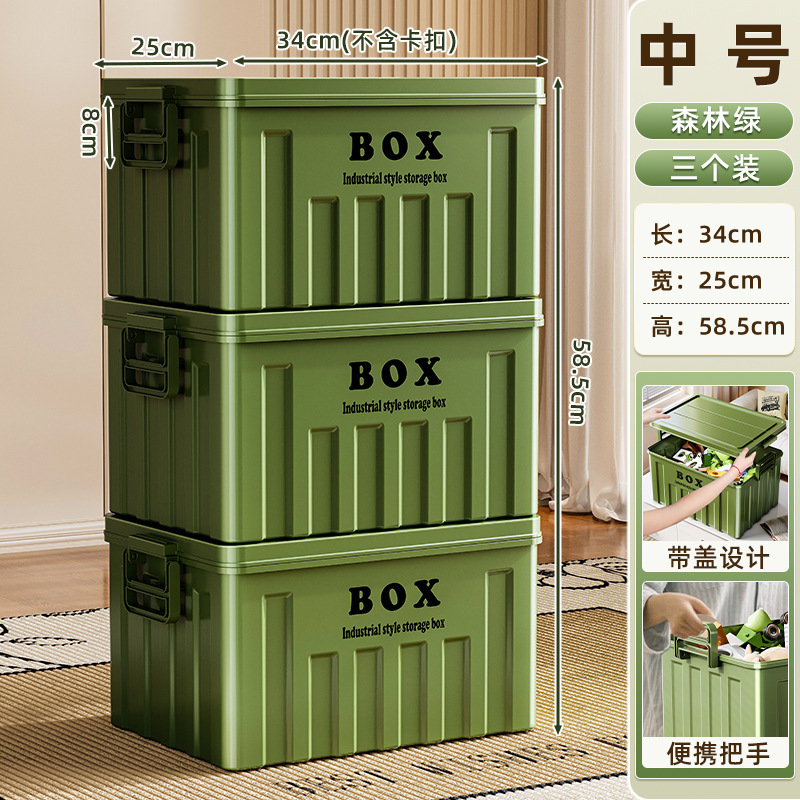 友耐收纳箱家用塑料大容量衣服整理箱客厅零食玩具杂物收纳整理|undefined
