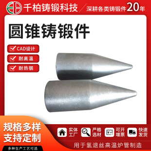 1.4848�F���T���ߜغϽ��Cr25Ni20��̎���ӹ��A�F�T呼��S�ҹ���