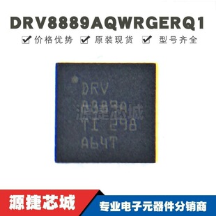 DRV8889AQWRGERQ1 �NƬQFN-24 �zӡ8889A ���M늙C��оƬ