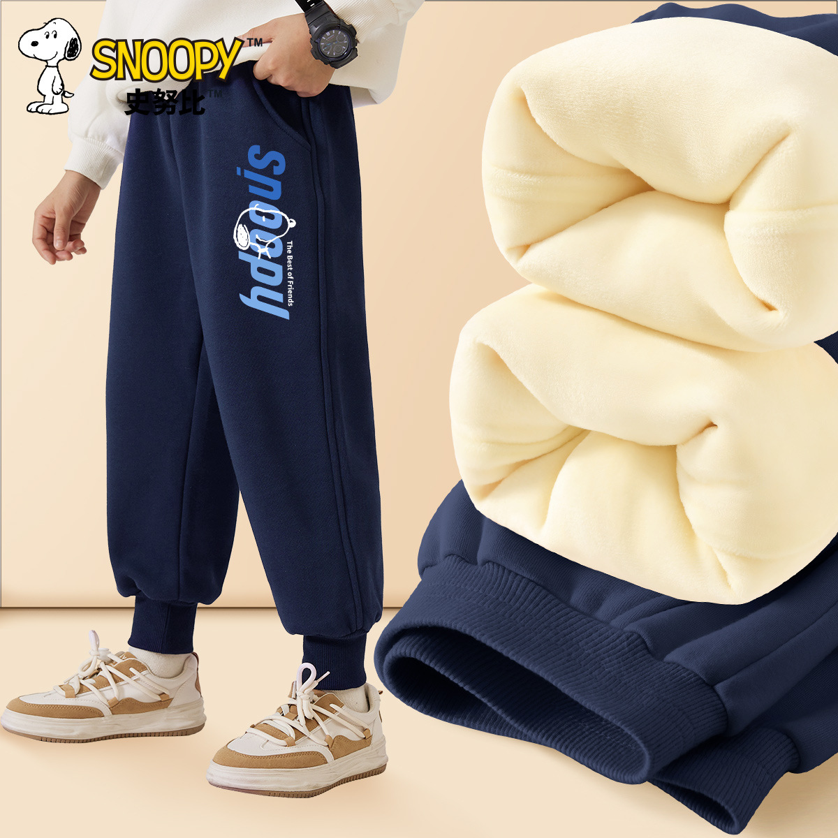 스누피 소년의 기모 바지 2024 새로운 겨울 두꺼운 스포츠 바지 어린이 바지 소년 따뜻한 겨울 착용