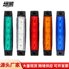 ���Q���S6LED��܇߅����̖��12V24Vͨ��؛܇��߅���羳��ˮ߅��