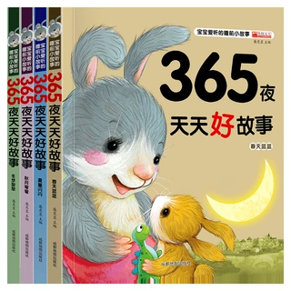 幼儿注音版亲子阅读全4册365夜天天好故事宝宝睡前故事书阅读训练