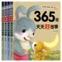 训练阅读幼儿宝宝书
