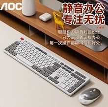 AOC  KM720�o���I�P������b��X�I�Pײɫ�I�P���R���̄��k������