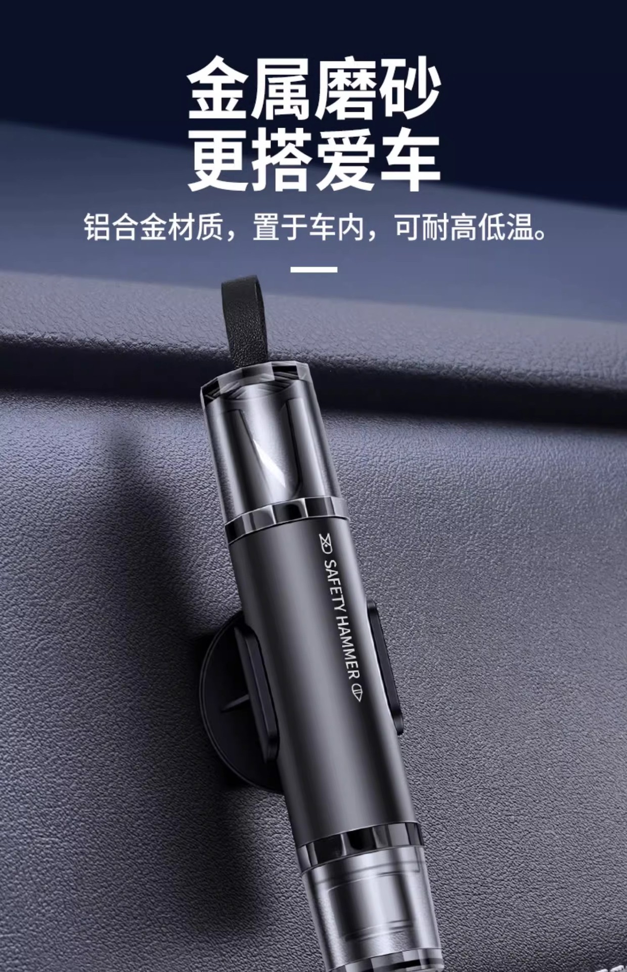 【Premium Selection】Car Safety Hammer, Life-Saving Hammer, In-Car Window Breaker, Multifunctional Emergency Window Breaker