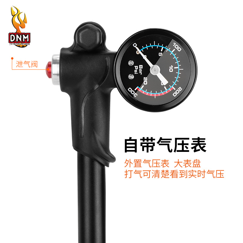 DNM shock pump bicycle air pressure fork rear shock convenient portable air pump 300PSI high pressure gauge