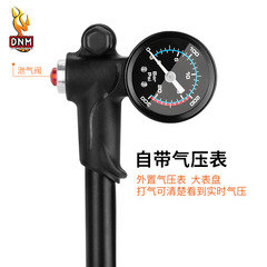 DNM shock pump bicycle air pressure fork rear shock convenient portable air pump 300PSI high pressure gauge