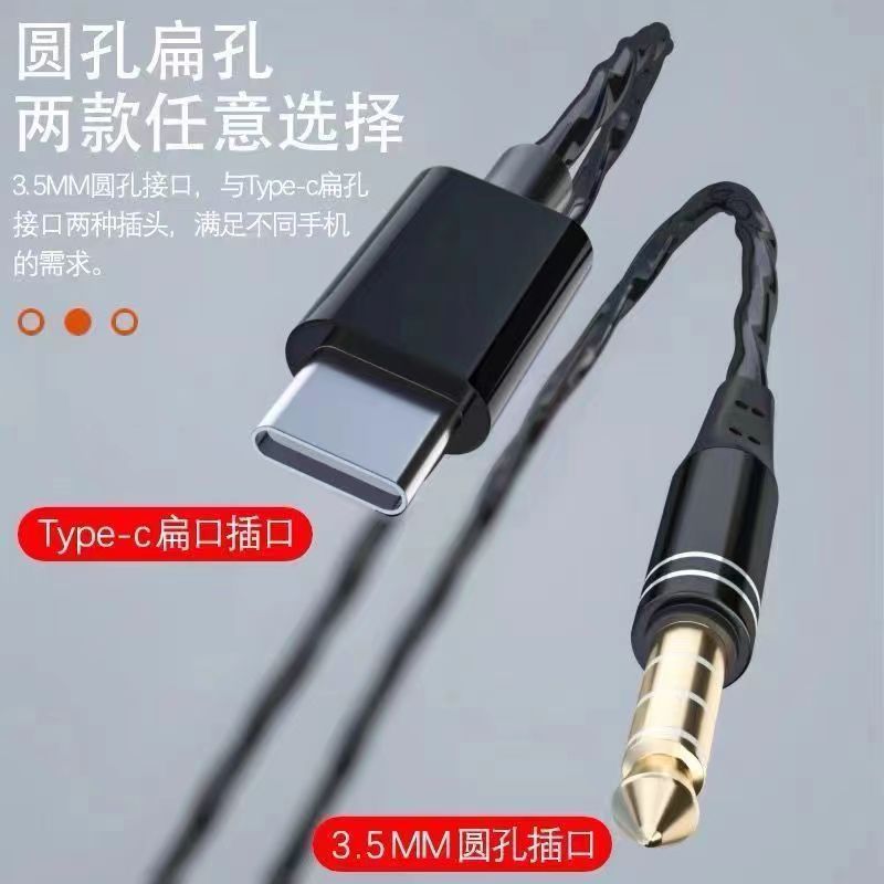 有線金属イヤホン入耳式typecインターフェイス適用華為oppo栄光x 30vivo 60 se70tpc|undefined