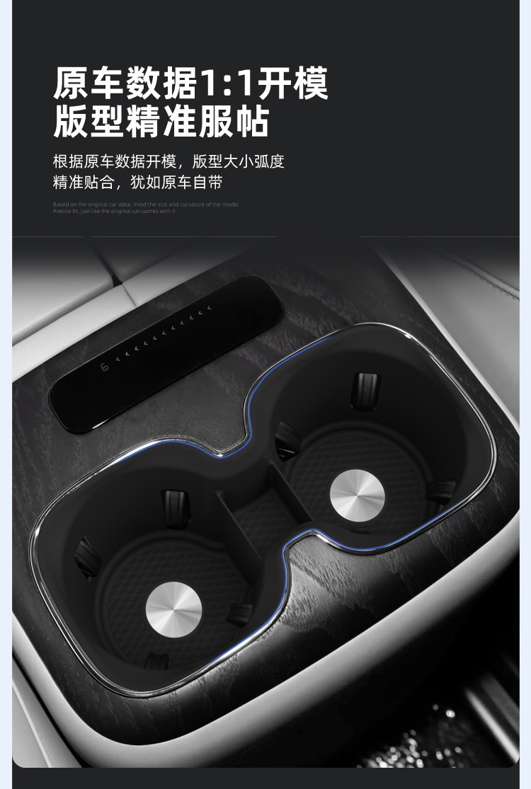 Suitable for 26 Models of Denza D9 Second-Generation Central Control Water Cup Mat, Silicone Water Cup Holder Accessories, Car Supplies Cup Cover Interior