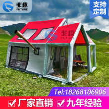 住人登山户外医疗应急救援救灾免搭建房冬季防寒保暖指挥充气帐篷