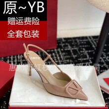 正确版V家裸色高跟鞋女细跟2025新款华伦v扣尖头后空包头凉鞋气质