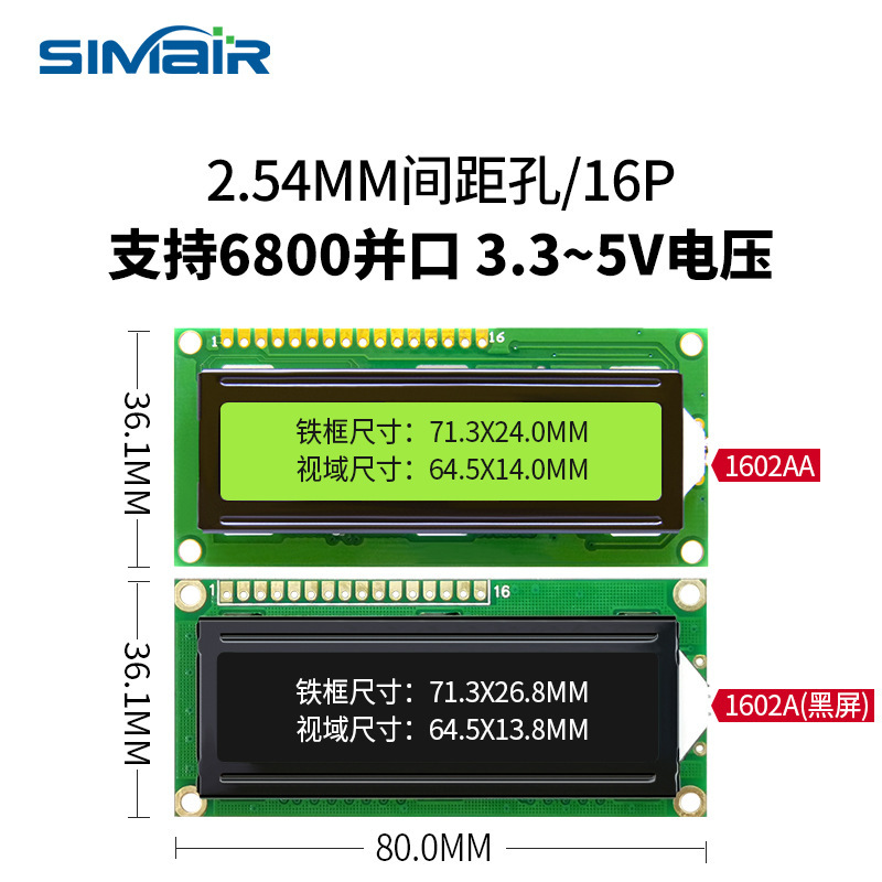 LCD1602A LCD display module character dot matrix screen I2C serial welding adapter board LED backlight HD LCD1602A LCD display module character dot matrix screen I2C serial welding adapter board LED backlight HD