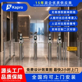 出入口机;交通收费设备;道闸