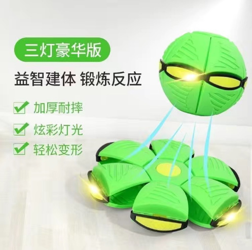 Bola de platillo volador stepping Ball deformación Bola de ventilación BOLA MÁGICA platillo volante bola padre-niño interactivo fábrica de juguetes al por mayor