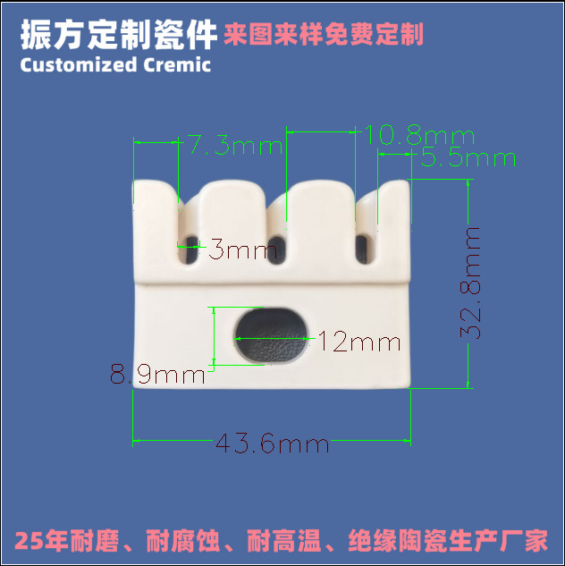 三齿瓷梳 纺机配件 气流纺 棉纺机 纺纱设备 陶瓷过纱 输纱器