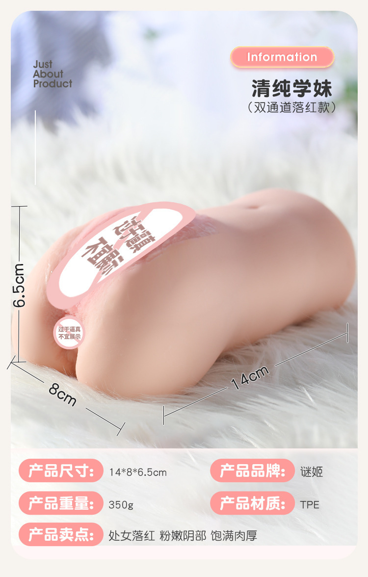 Mystery Girl Pink Dual-Channel Realistic Half-Body Inflatable Adult Doll — detail image 13