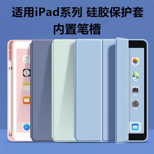 �m��2017ipad5���o��9.7�玧�P�۹��z���zܛ�������O��5ȫ����ˤ