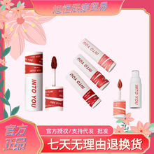 INTO YOU女主角唇泥雾面哑光唇釉唇颊两用丝绒口红女唇彩官方正品
