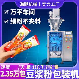 ���b���{�ۙC �����ԄӶ��̷��S���۷��b�C ���ٶ๦�ܷۄ����b�C